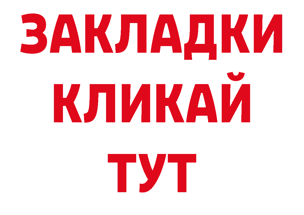 Бутират оксана как зайти нарко площадка гидра Курган